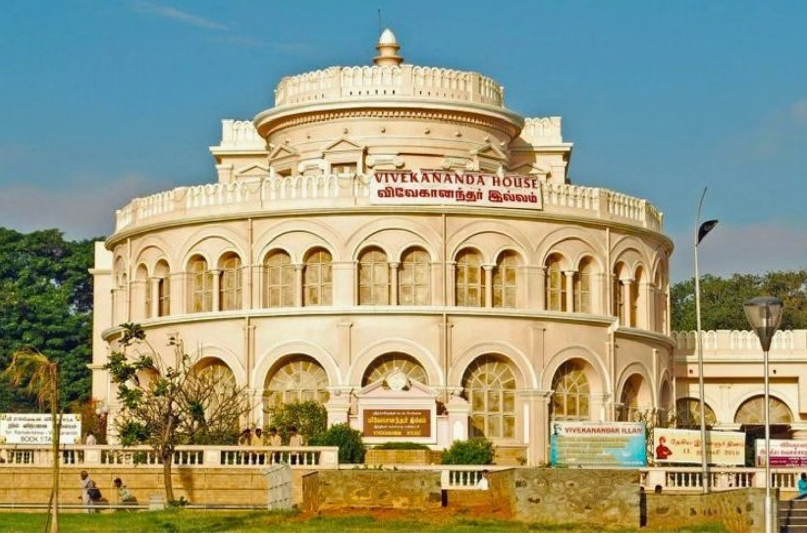 Chennai Private Half Day City Tour